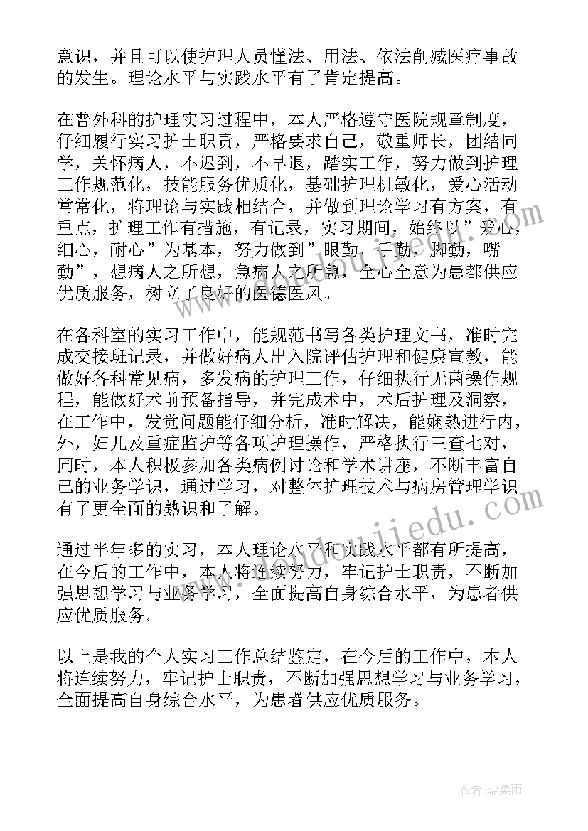 挖机实操心得(模板10篇)