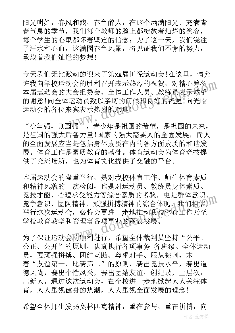 最新大学生演讲英文 大学生英语演讲稿(大全5篇)