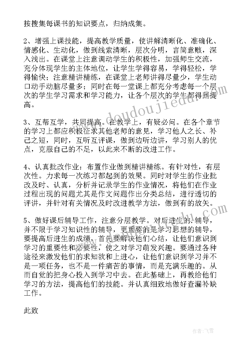 入党个人近期思想汇报 个人入党思想汇报(通用5篇)