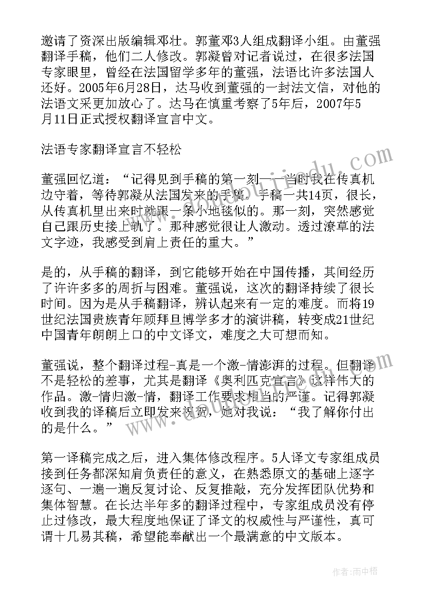 责任文化演讲稿(汇总5篇)