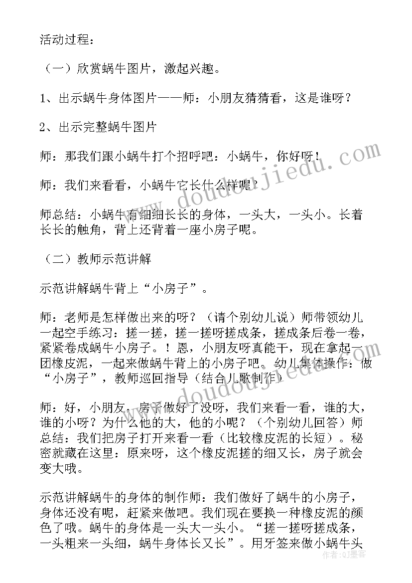 2023年艺术开火车教学反思(优秀8篇)