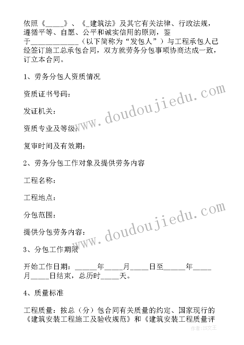 超龄人员解除劳务合同需不需要经济补偿金 工地解除劳务合同(通用5篇)