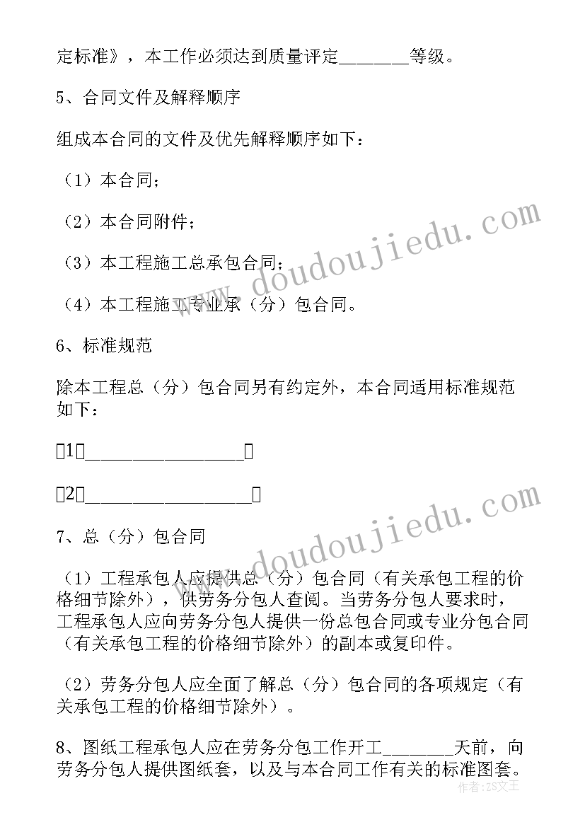 超龄人员解除劳务合同需不需要经济补偿金 工地解除劳务合同(通用5篇)