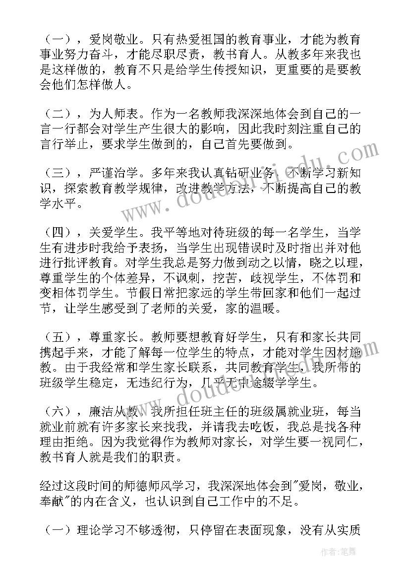 2023年计划免疫工作存在问题 安全自查自纠情况报告(实用5篇)