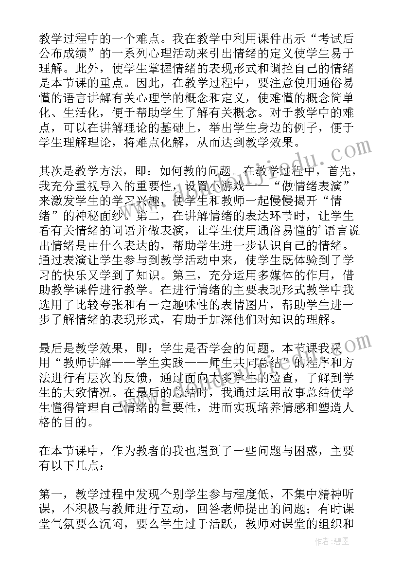 最新青年医务工作者代表发言稿 青年代表发言稿(汇总8篇)