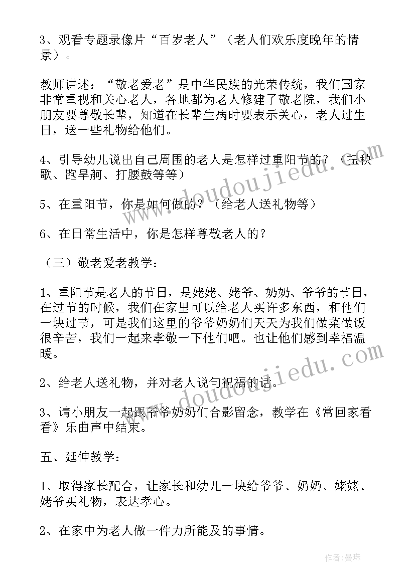 最新大班独一无二的我教案反思(实用5篇)