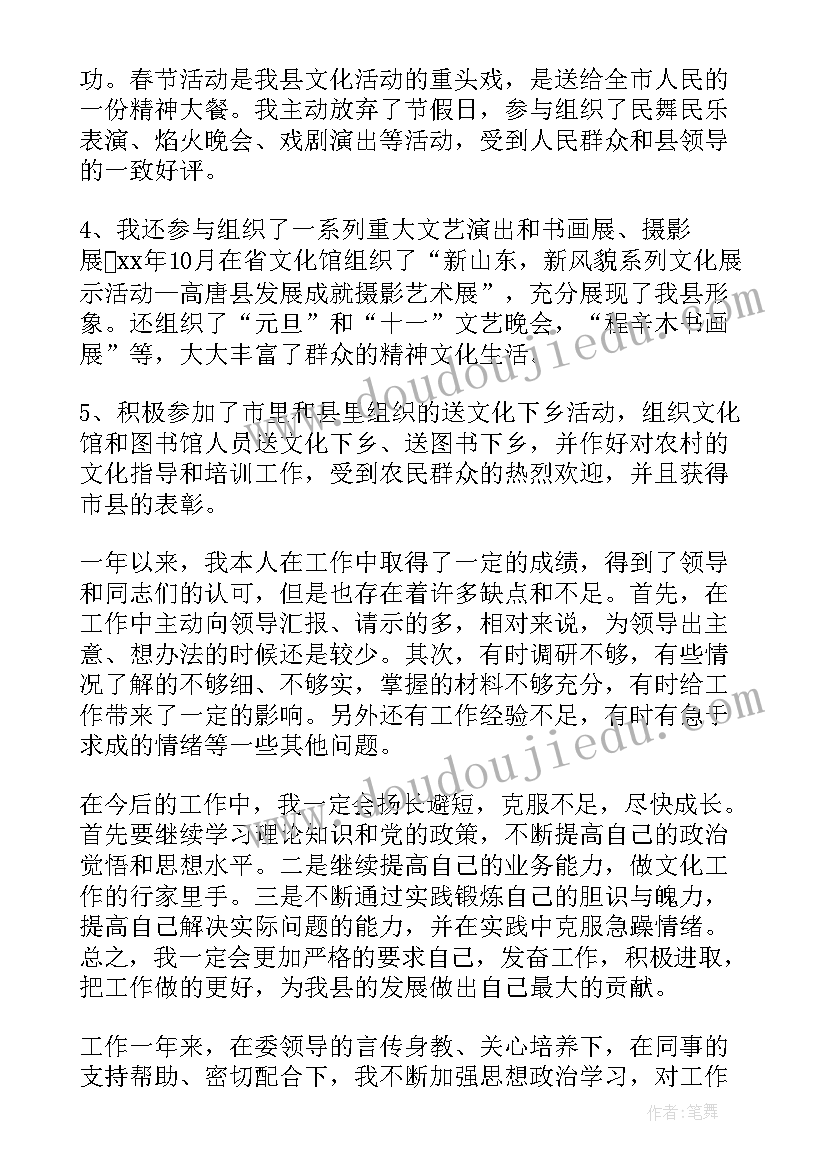 2023年车间主任试用期自我总结与评价(实用9篇)