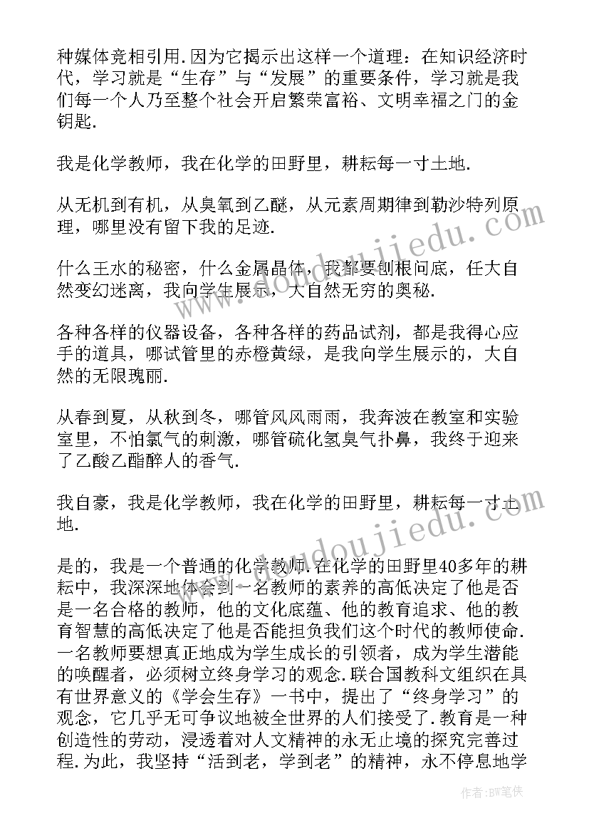 三八妇女节领导开场致辞(大全10篇)