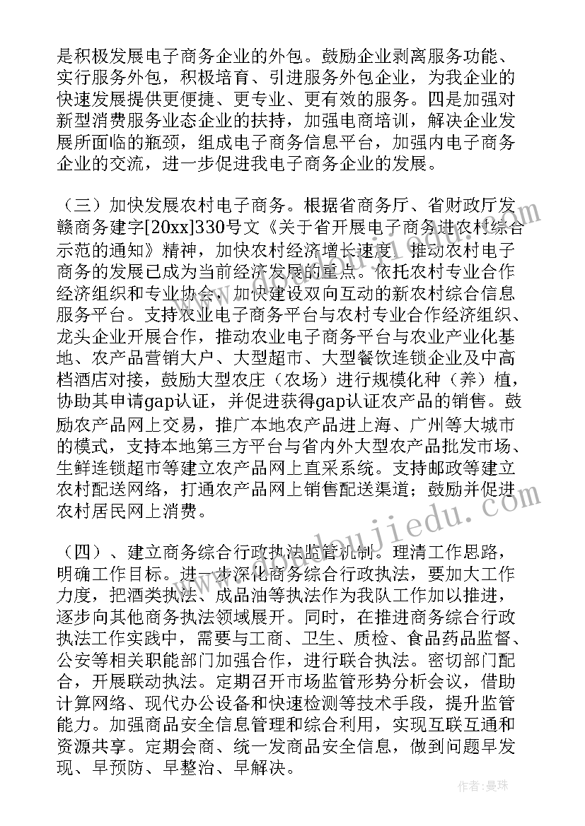 最新执法评议自查报告 执法自查报告(汇总7篇)