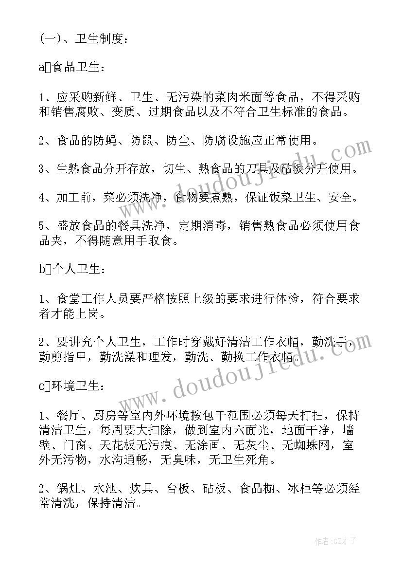 高校巡视自查自纠报告(优质5篇)