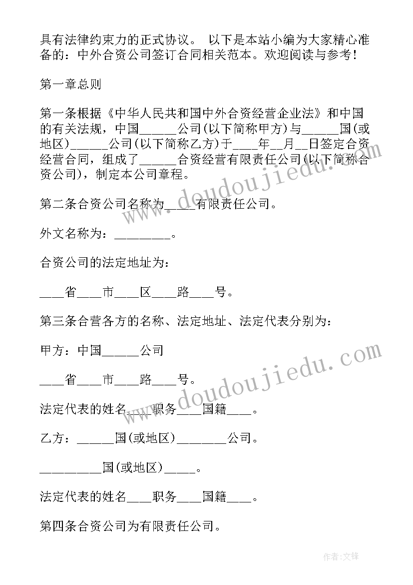 分公司签协议有效吗(实用10篇)