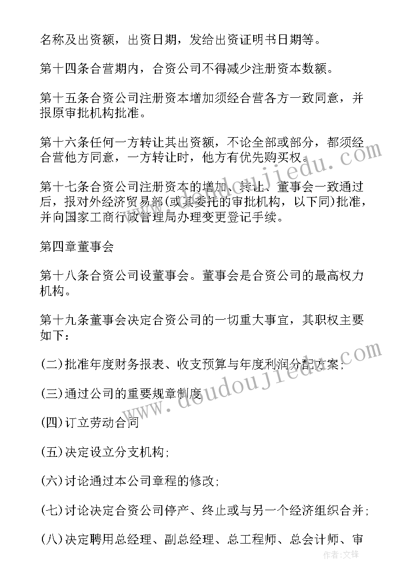 分公司签协议有效吗(实用10篇)