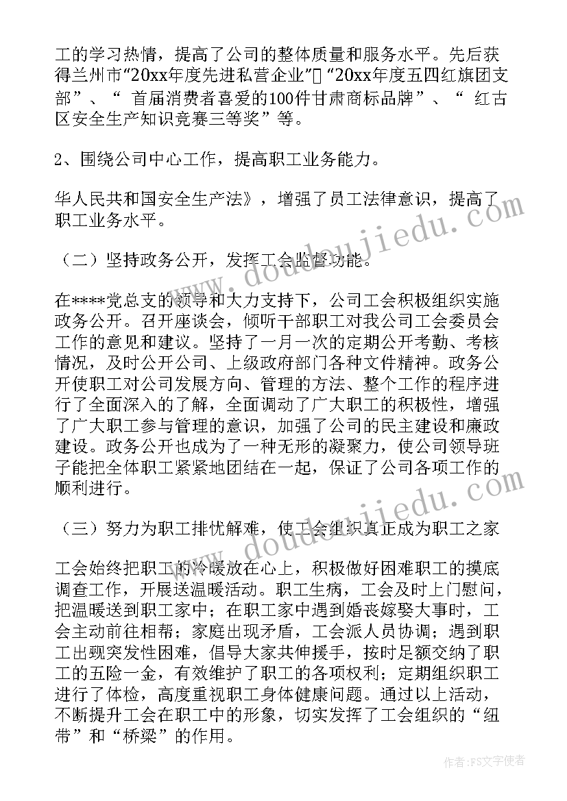 最新试验室自查自纠报告(模板10篇)