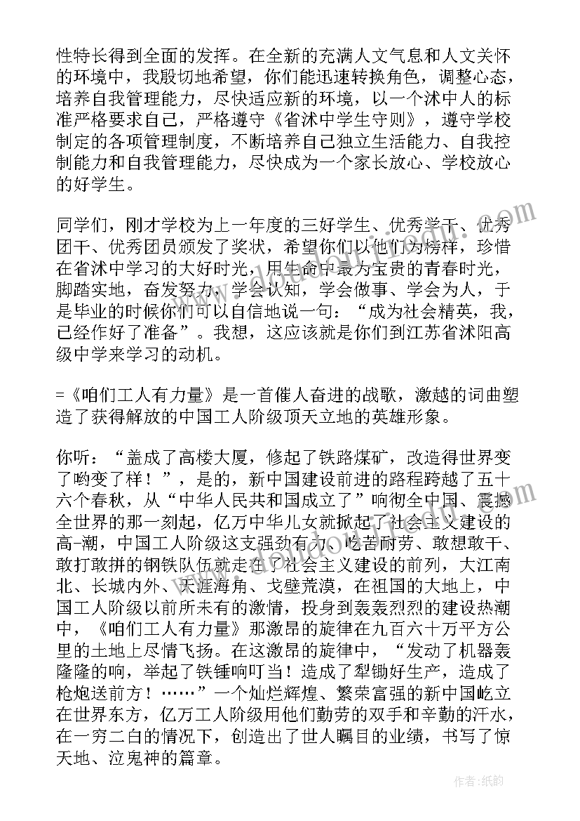 建筑事故心得体会(汇总6篇)