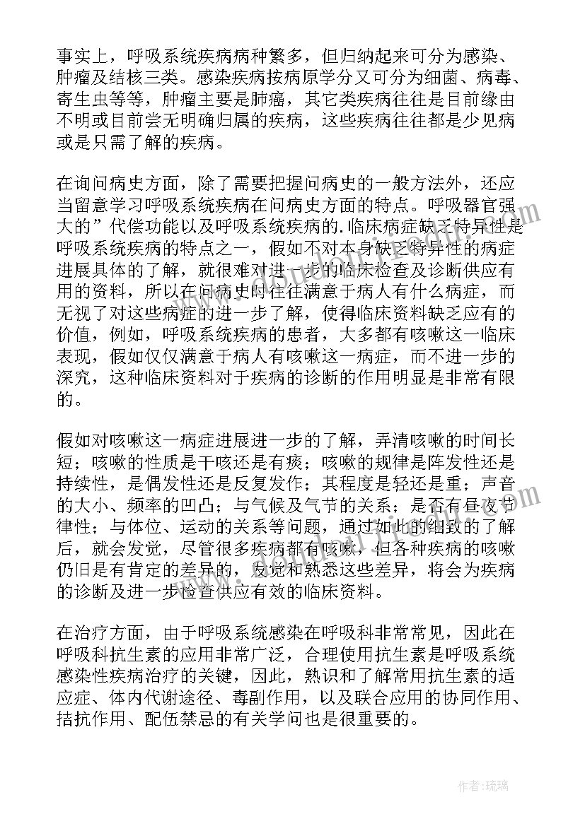 2023年护士工作感悟及心得体会(优秀8篇)