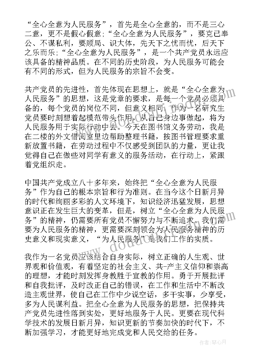 最新大学生五一劳动心得体会(通用6篇)