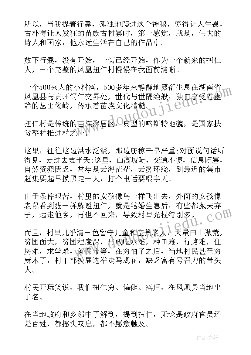 最新内科工作个人总结(大全9篇)