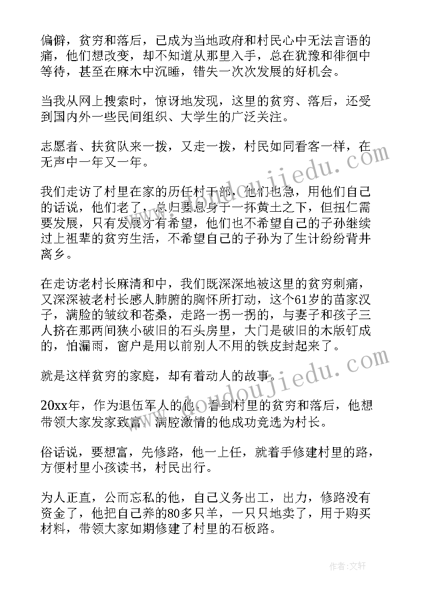 最新内科工作个人总结(大全9篇)