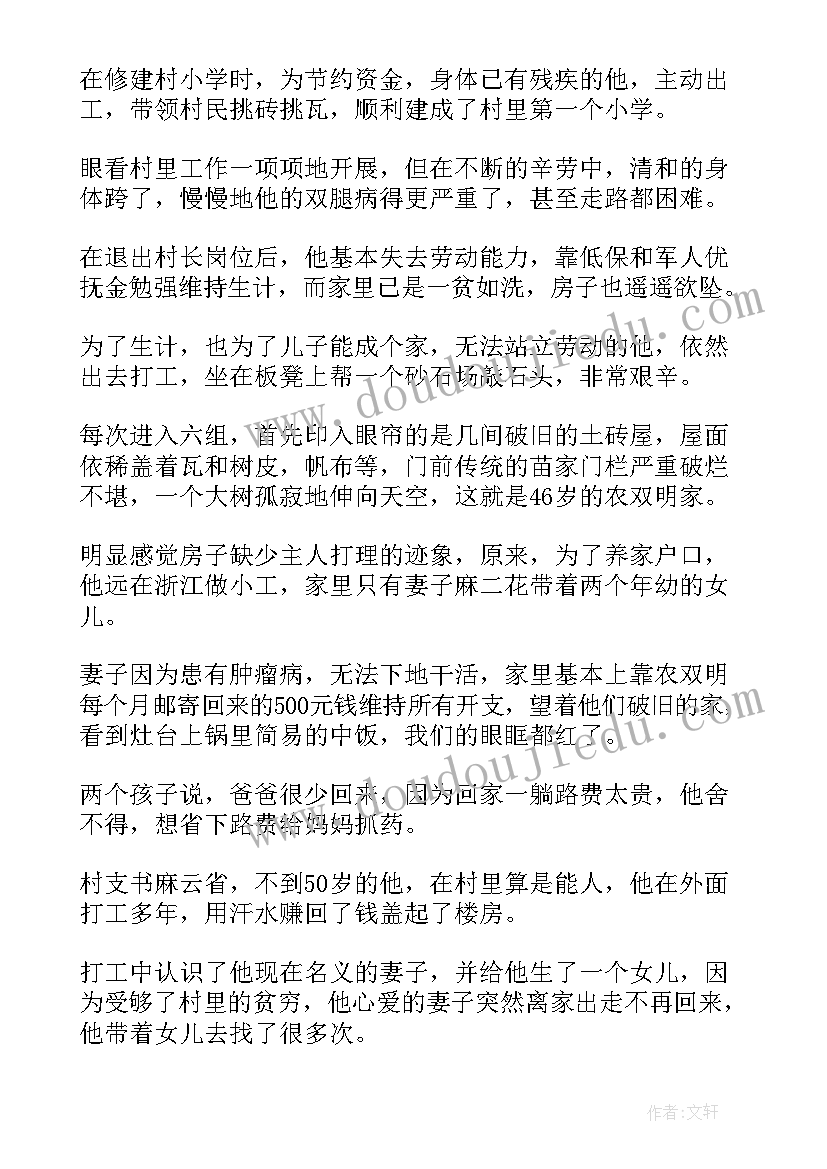 最新内科工作个人总结(大全9篇)