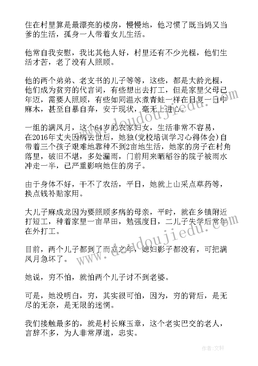 最新内科工作个人总结(大全9篇)