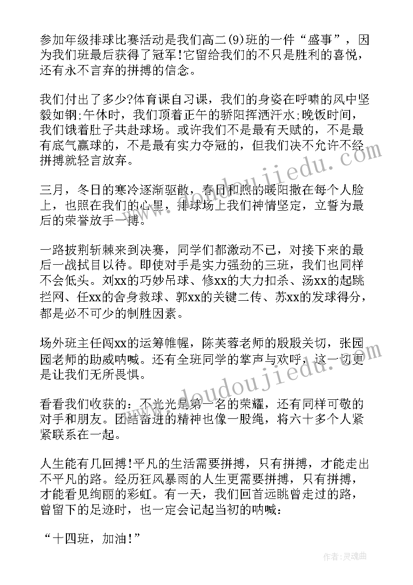 最新高中学生获奖感言 中学生获奖感言(汇总5篇)