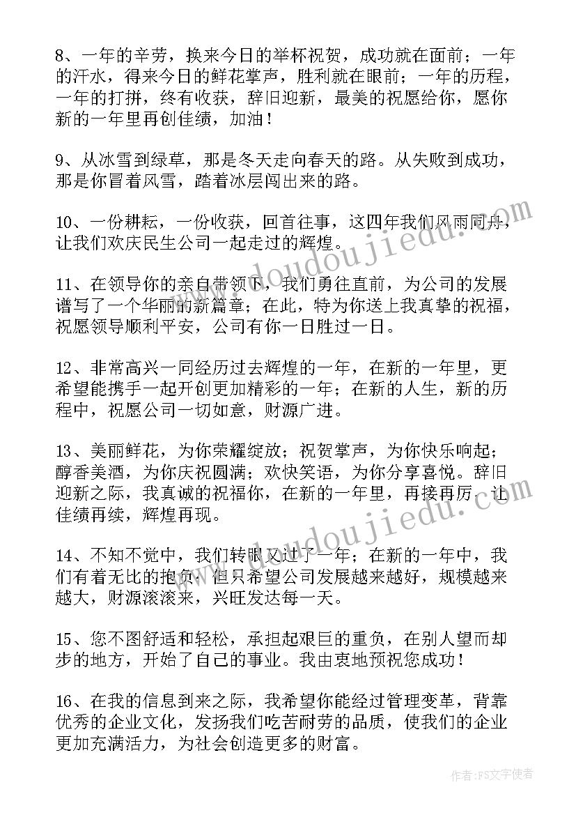 2023年讲解企业历程心得体会(模板5篇)