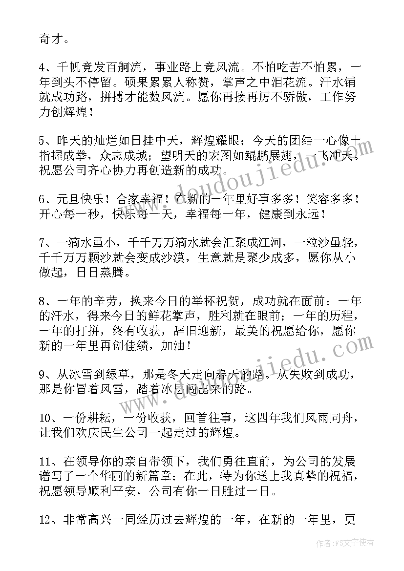 2023年讲解企业历程心得体会(模板5篇)