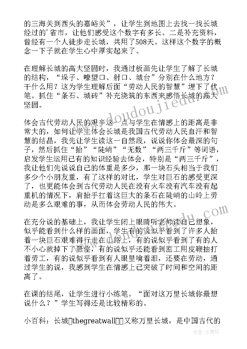 幼儿园美术欣赏布老虎活动教案(大全5篇)