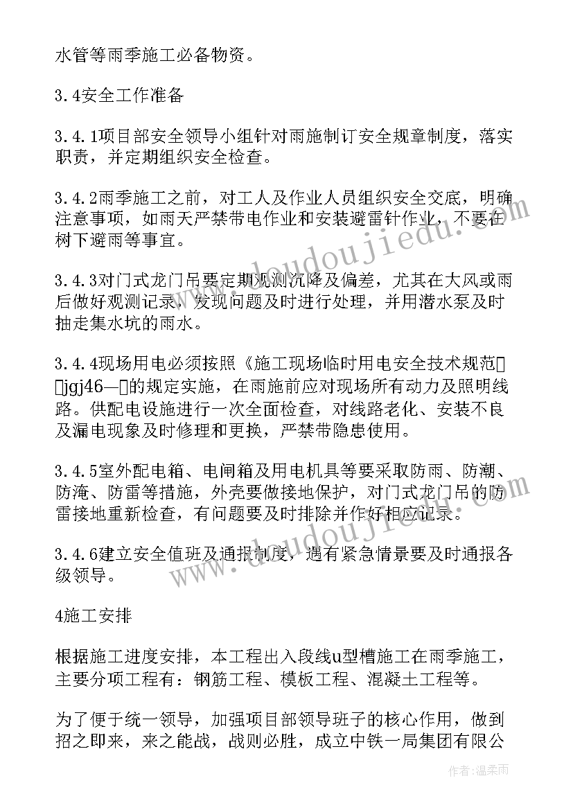 无障碍设施情况自查报告(模板5篇)