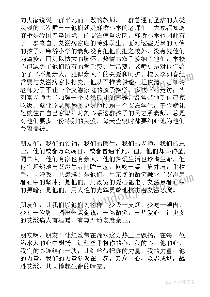 2023年高考发言稿励志士气(大全5篇)