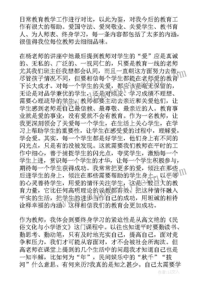 最新数字乡村发展总结(通用8篇)