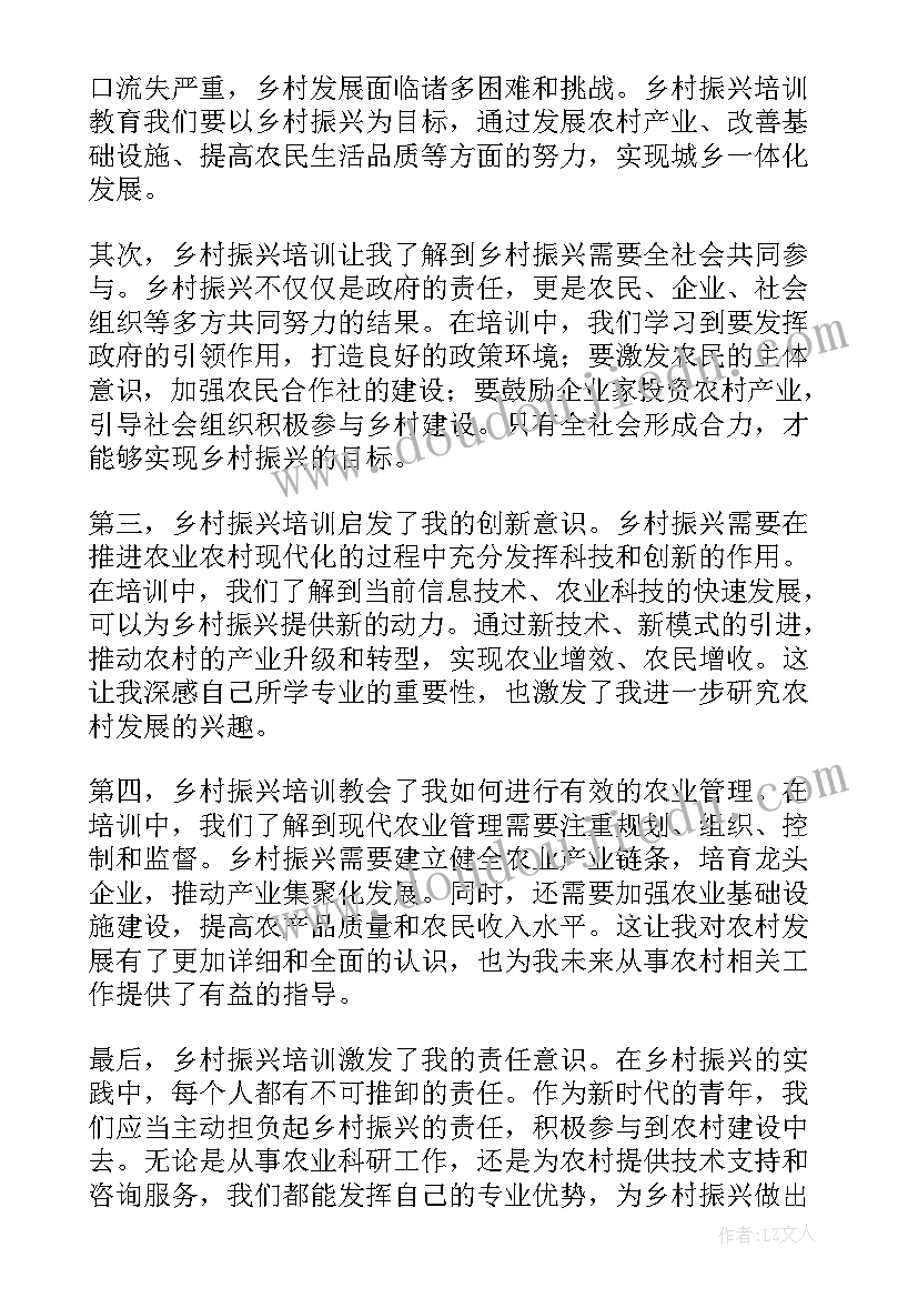 最新数字乡村发展总结(通用8篇)