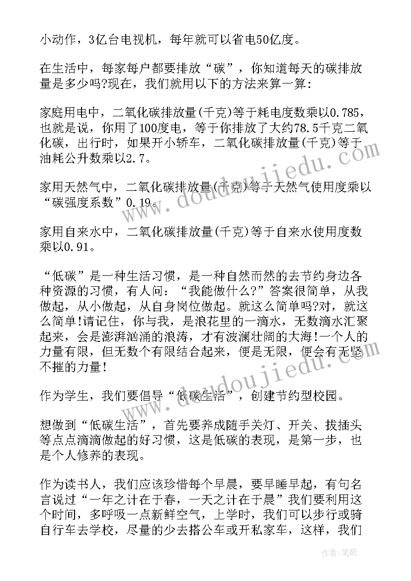 最新小学生抗疫演讲稿一年级 小学生演讲稿(汇总5篇)