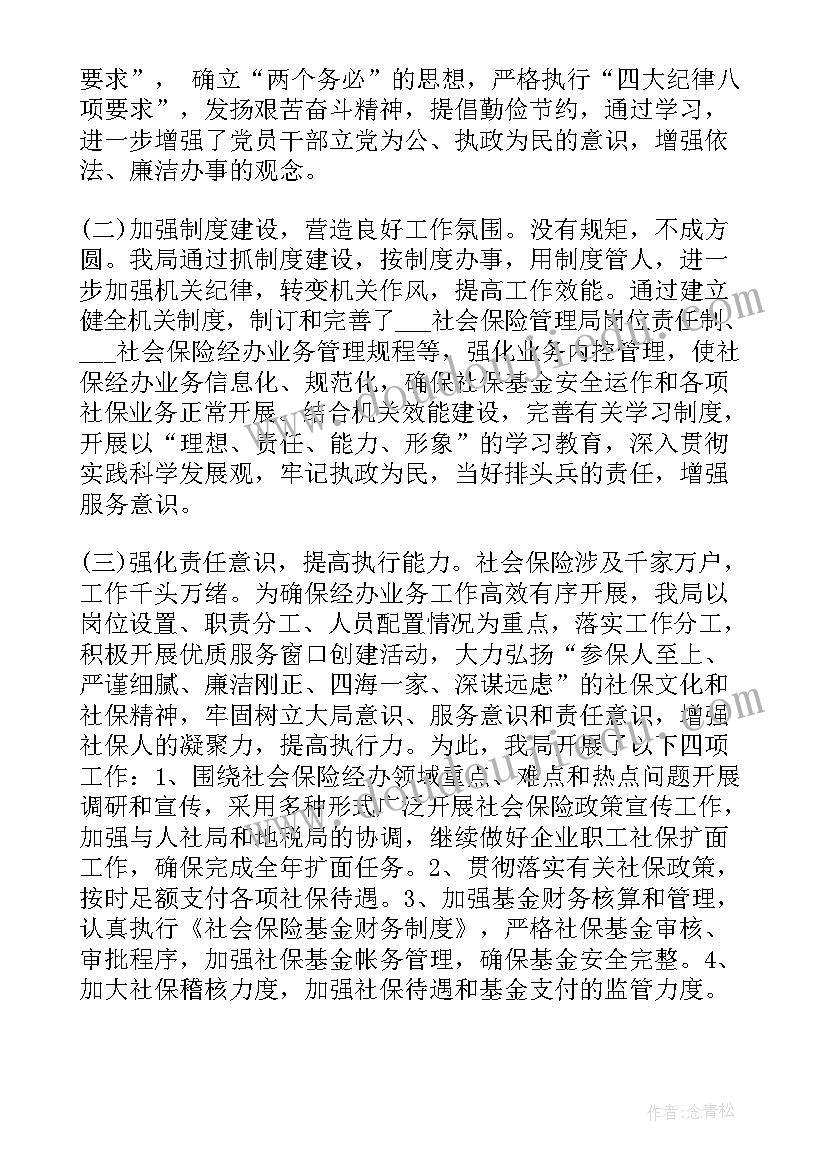 最新会议内容精神 会议精神心得体会语(汇总10篇)