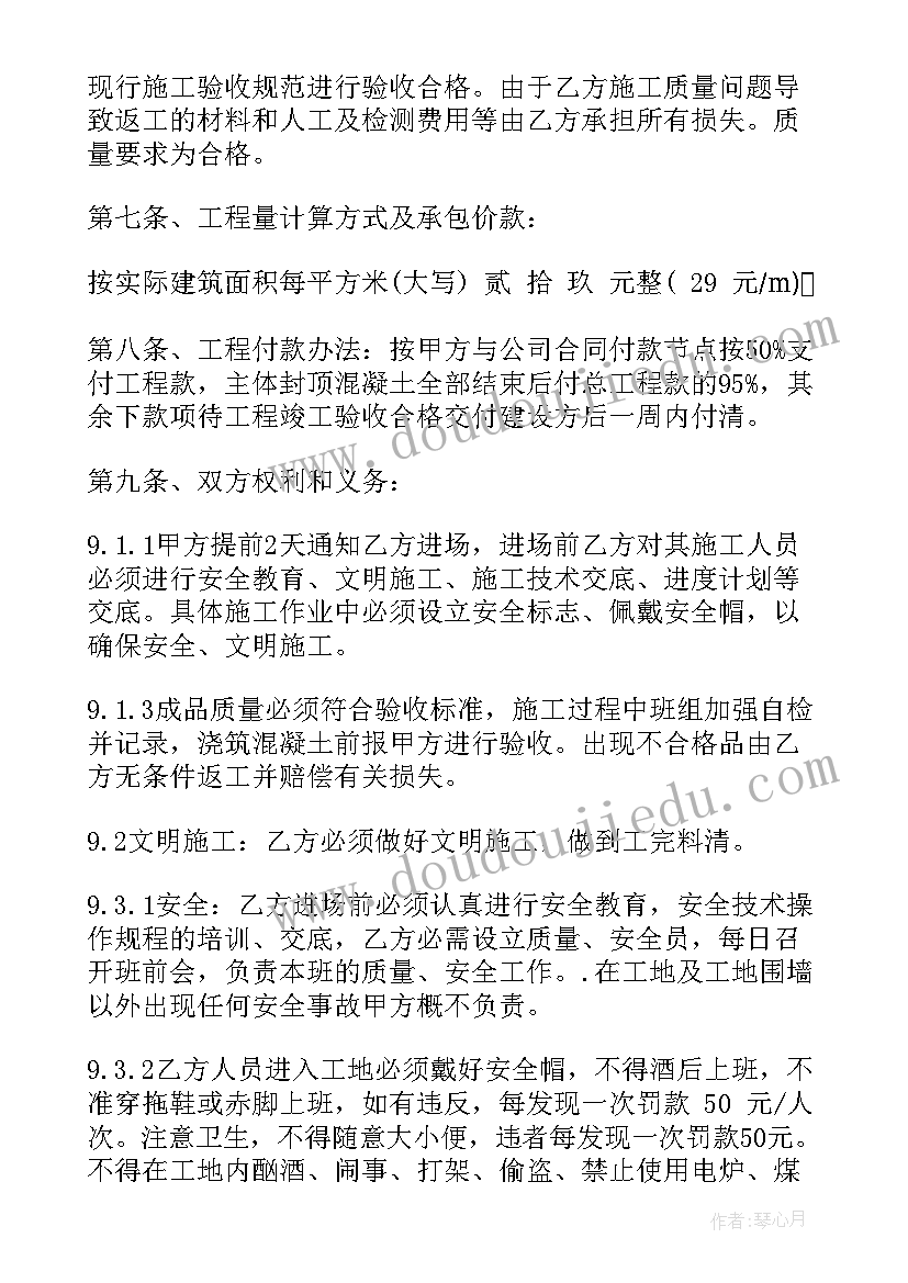 单位签合同一般签几年(精选5篇)