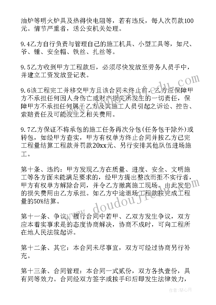 单位签合同一般签几年(精选5篇)