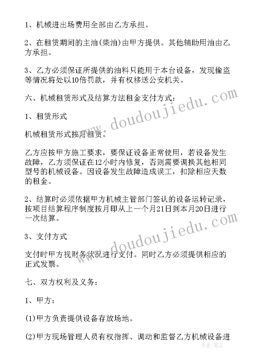 2023年发电机组租赁协议 发电机租赁合同(实用10篇)