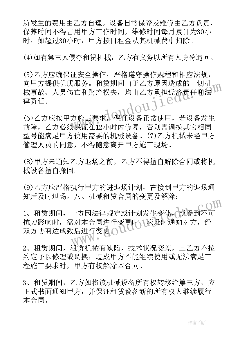 2023年发电机组租赁协议 发电机租赁合同(实用10篇)