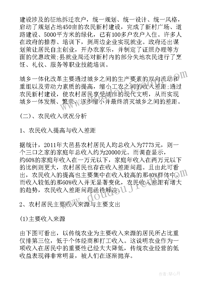 2023年农村文化活动室建设报告(通用9篇)