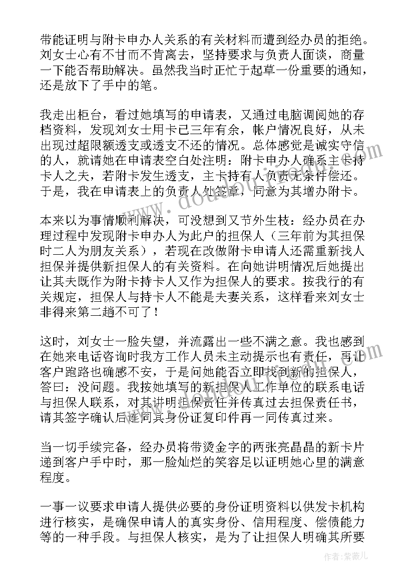 最新诉讼服务演讲稿(实用7篇)