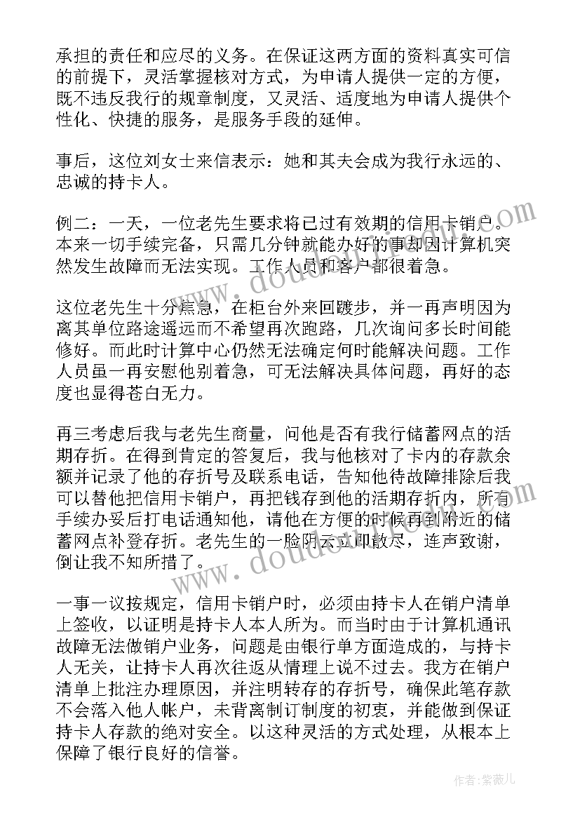 最新诉讼服务演讲稿(实用7篇)