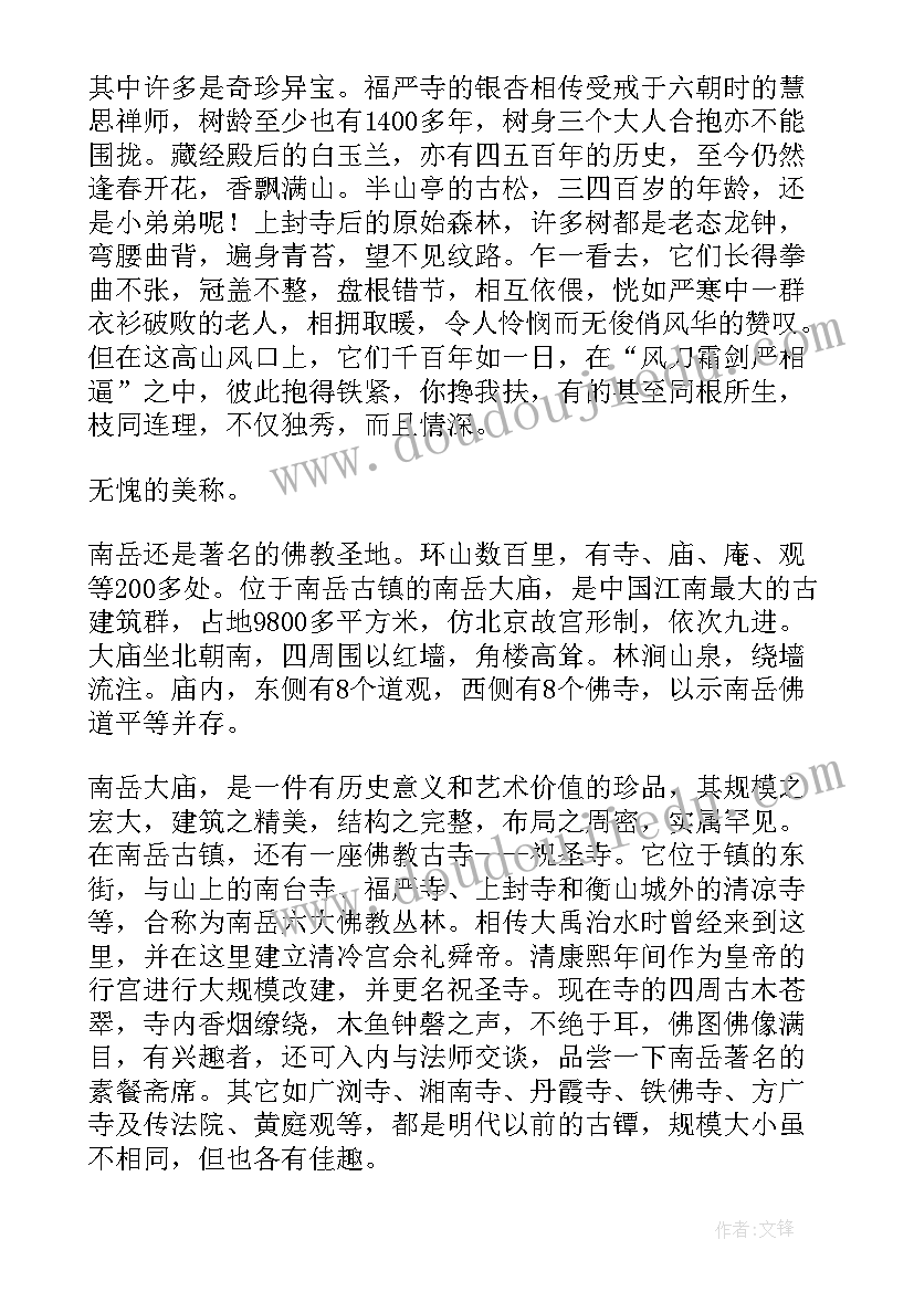 2023年青马在线培训心得体会(汇总5篇)