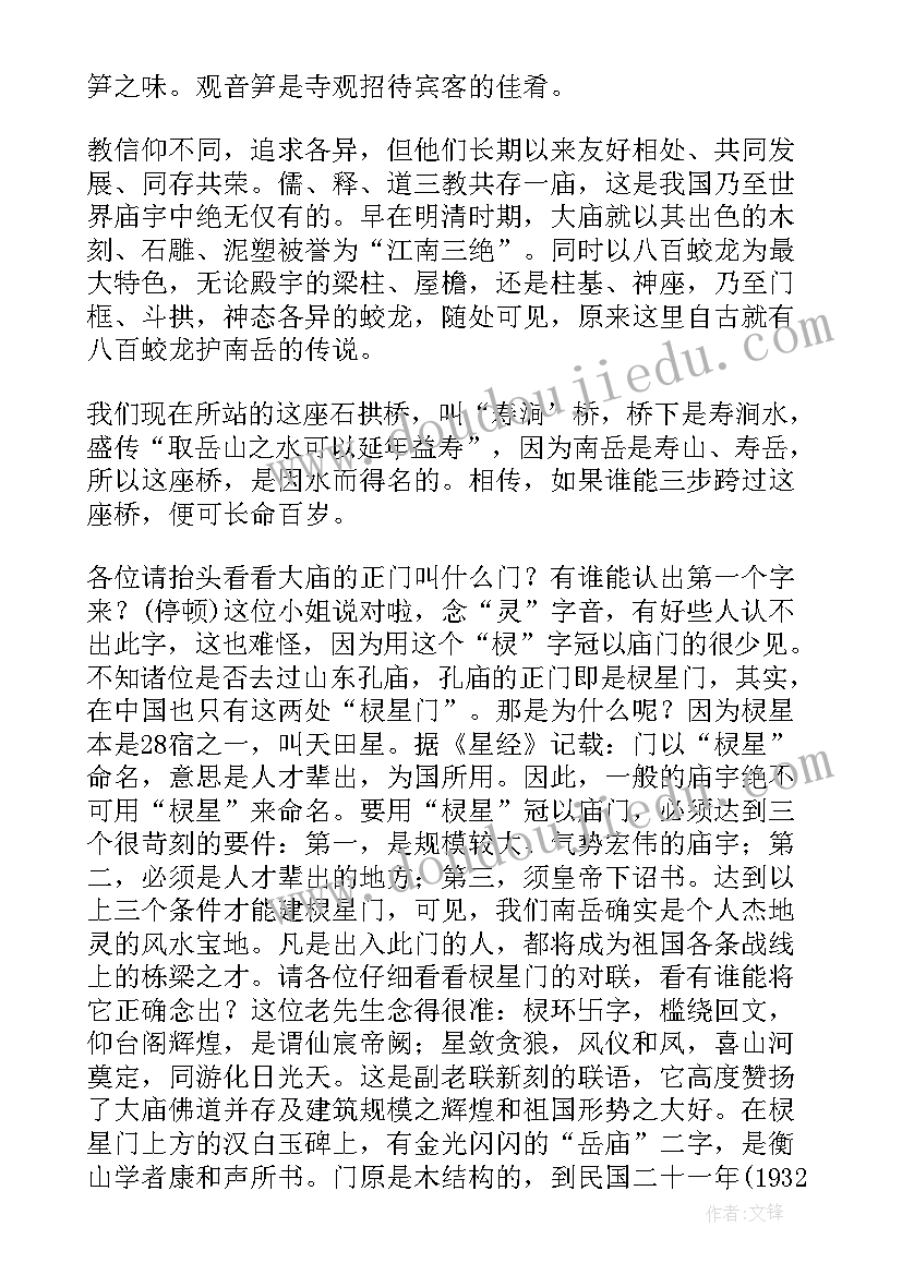 2023年青马在线培训心得体会(汇总5篇)