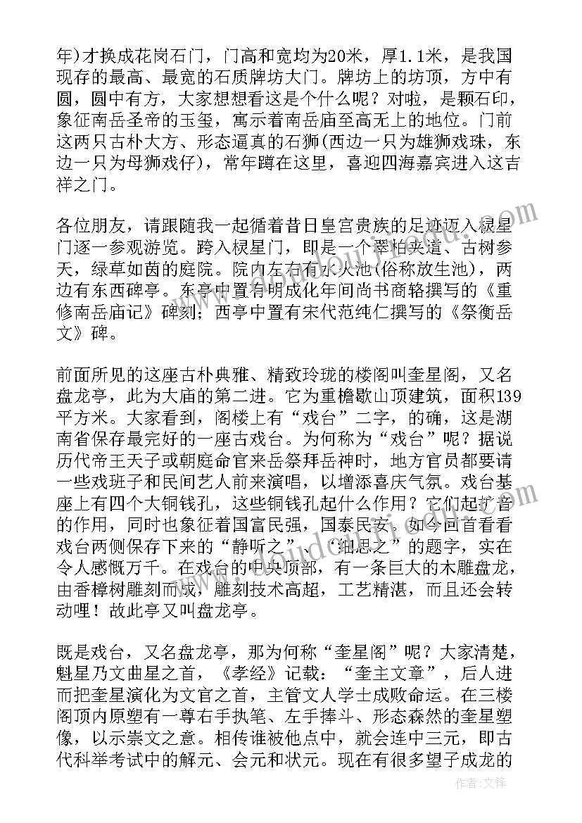 2023年青马在线培训心得体会(汇总5篇)