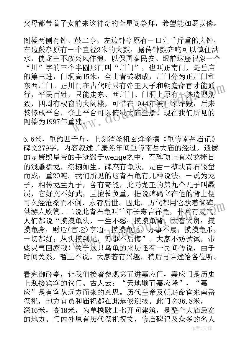 2023年青马在线培训心得体会(汇总5篇)