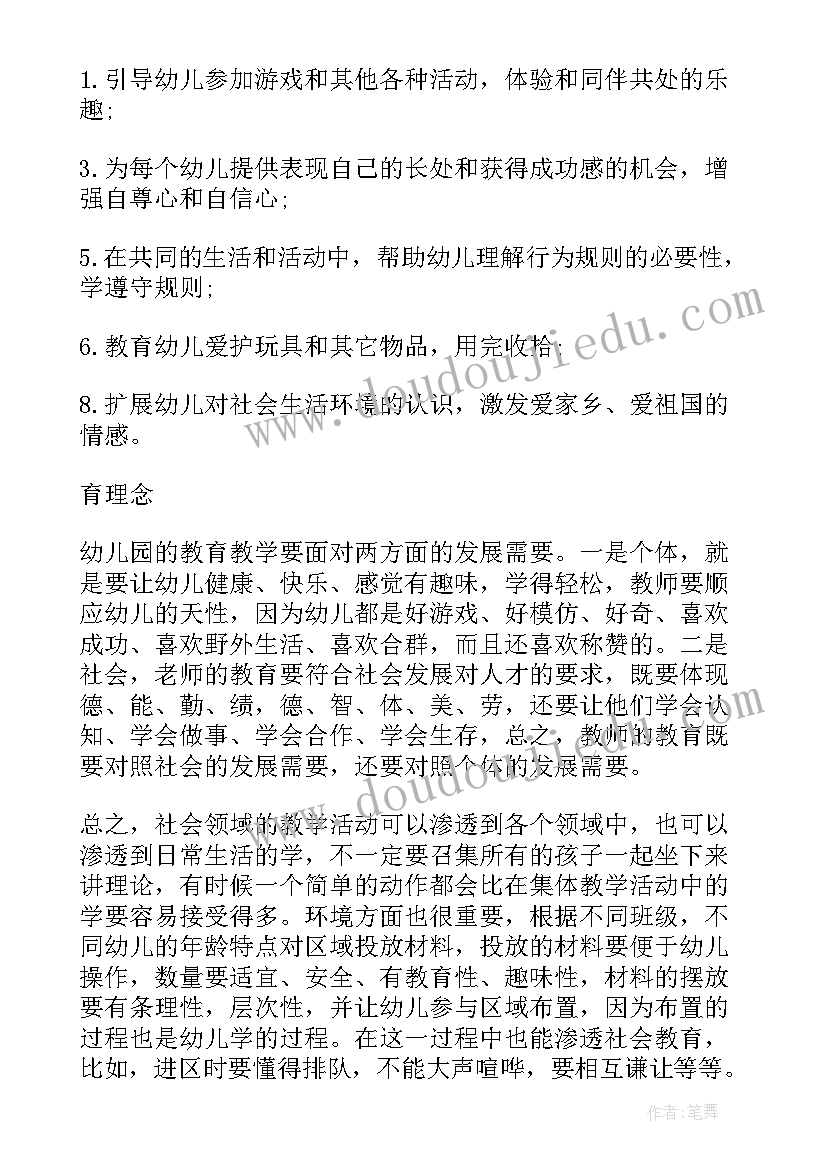 2023年党校培训心得 后疫情师生心理健康培训心得(精选5篇)