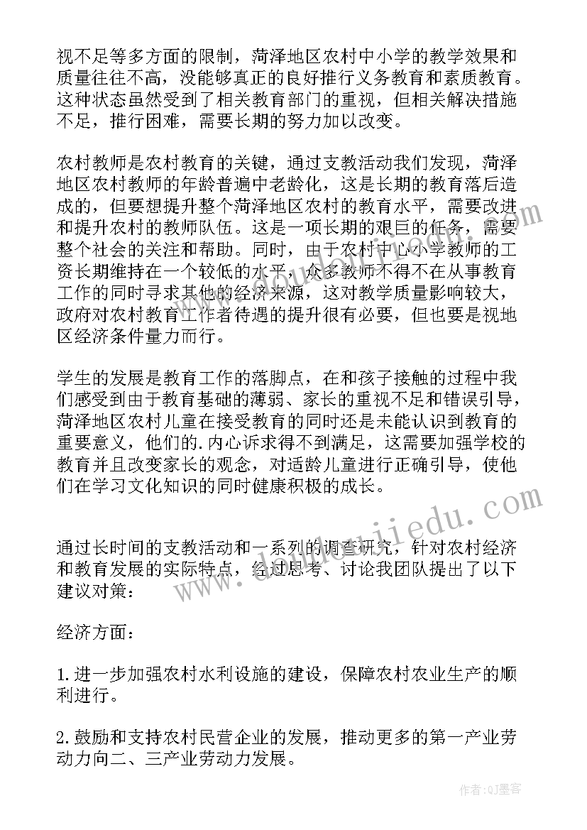 2023年三下乡医疗社会实践报告总结 三下乡社会实践报告(通用9篇)