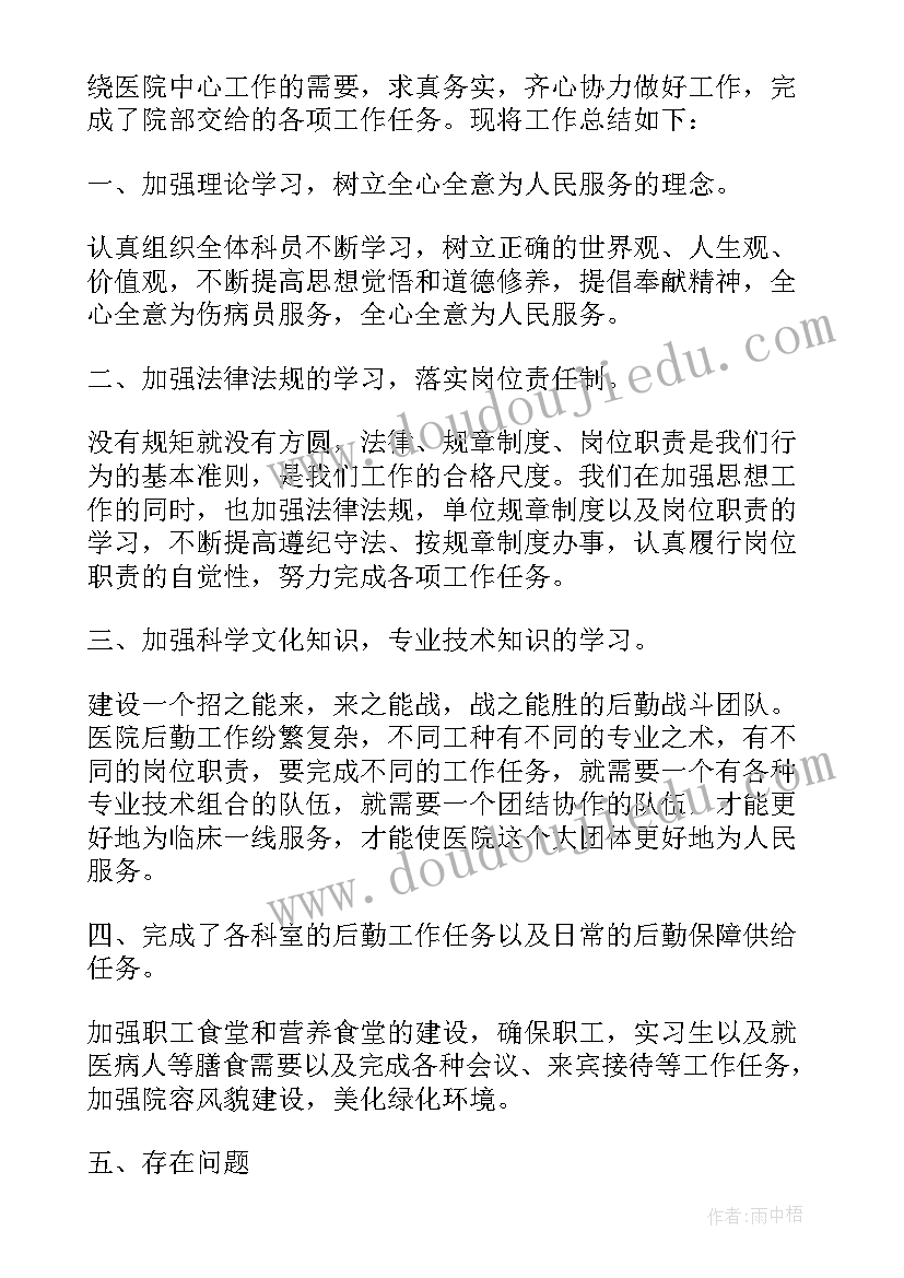 最新高校事业单位年度考核个人总结(实用7篇)