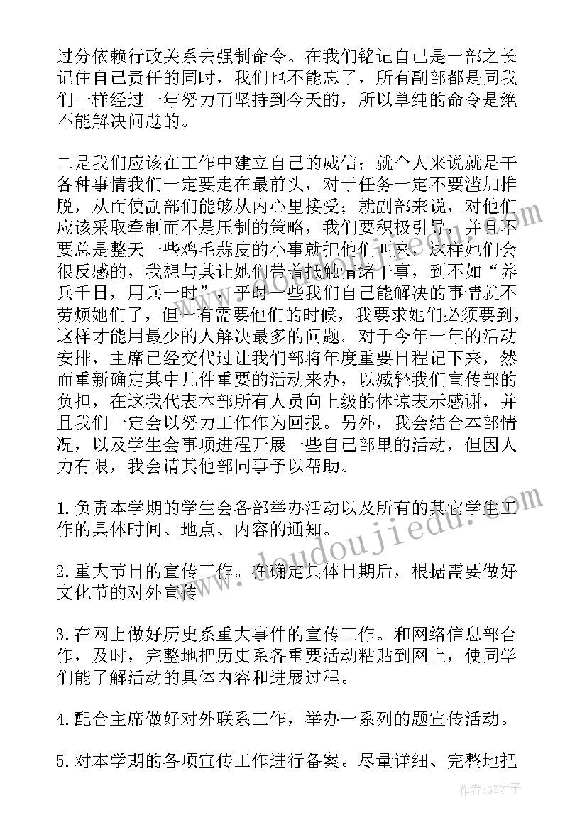 2023年学校教研工作计划及目标(大全10篇)