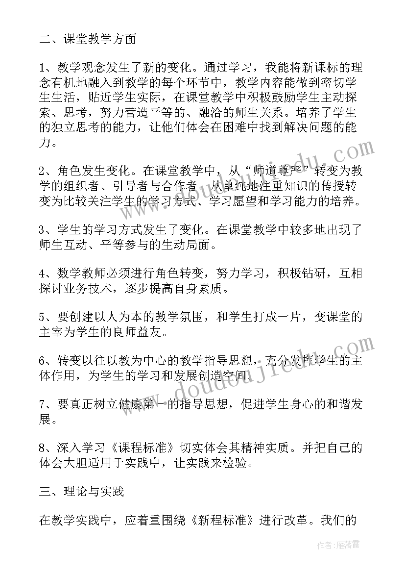 2023年党员培训个人小结 党课培训个人小结(汇总6篇)